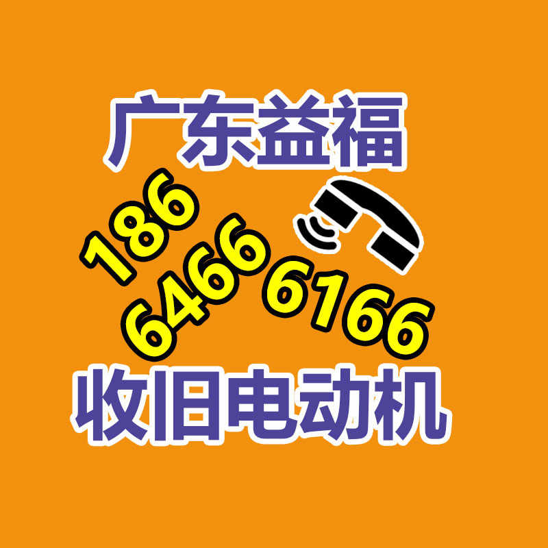 广州GDYF蓄电池回收公司：木托盘回收价格多少钱一个？