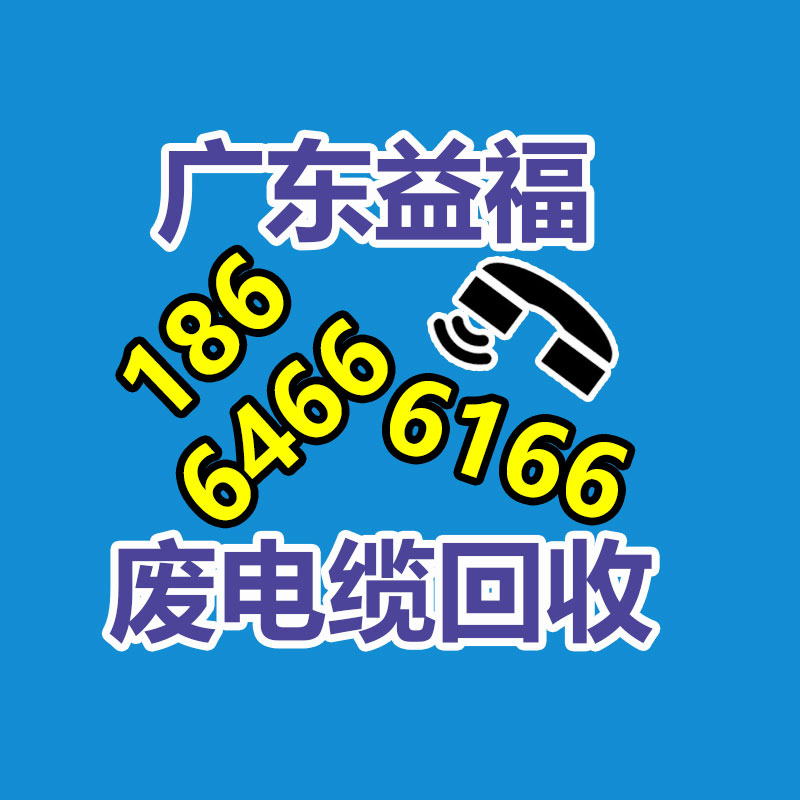广州GDYF蓄电池回收公司：供给不足 废轮胎价格翻倍上涨
