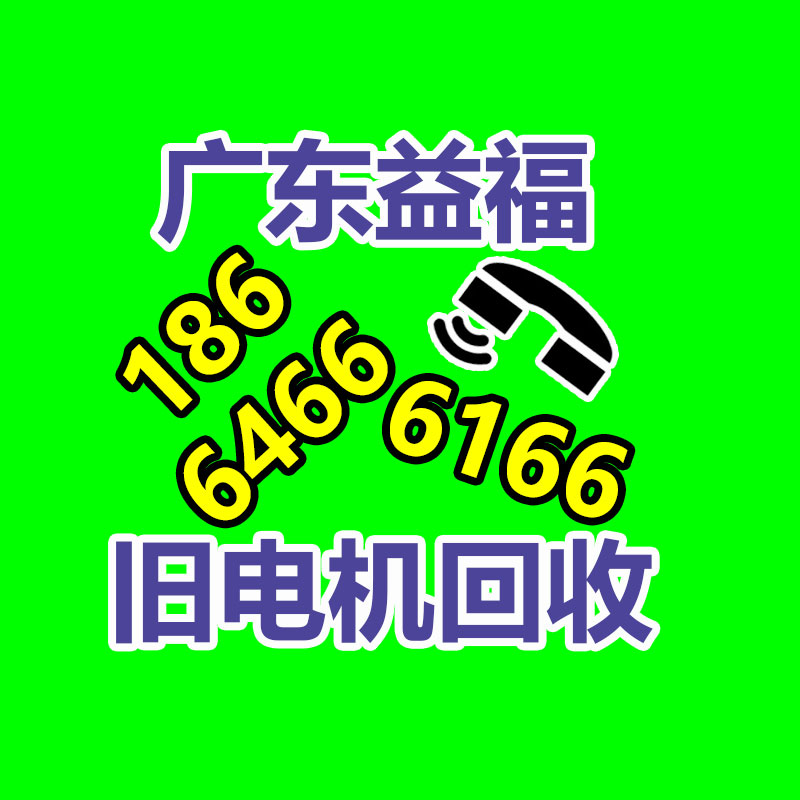 广州GDYF蓄电池回收公司：二手车回收五大要点要留心