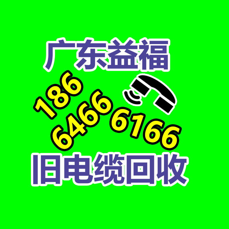 广州GDYF蓄电池回收公司：京东白条不断提高服务质量 收获用户确信与酷爱