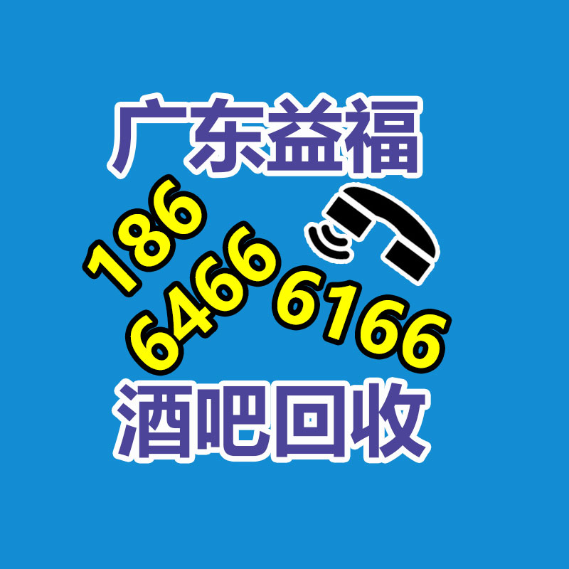广州GDYF蓄电池回收公司：2023年8月31日废纸回收价格行情