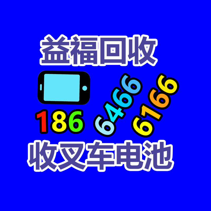 广州GDYF蓄电池回收公司：网易游戏上线未成年人模式 首批34款试点产品已实现部署