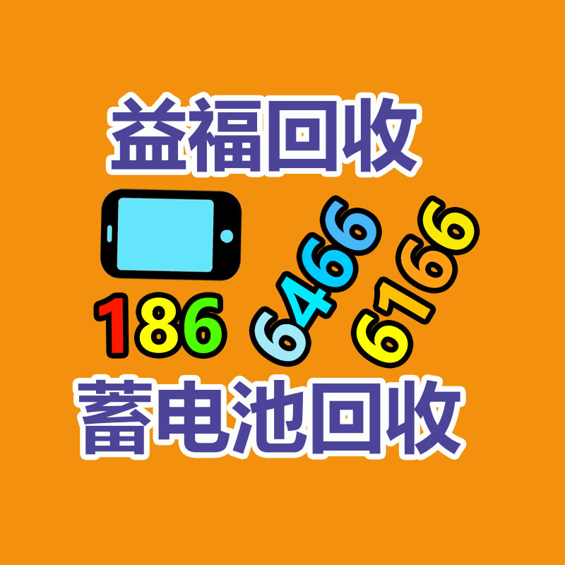 广州GDYF蓄电池回收公司：华为Mate60 Pro开启60天预约申购